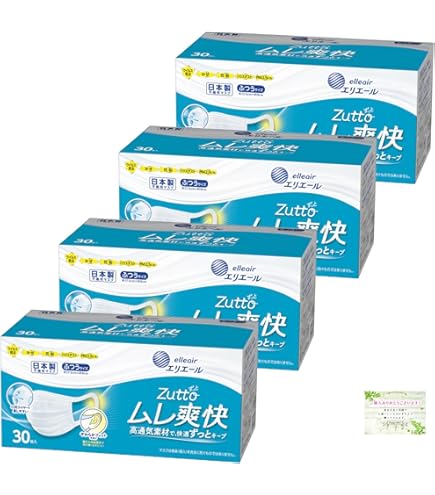 Amazon.co.jp: (日本製 不織布)エリエール ハイパーブロックマスク